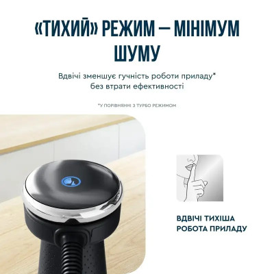 Блендер погружной Tefal HB673830