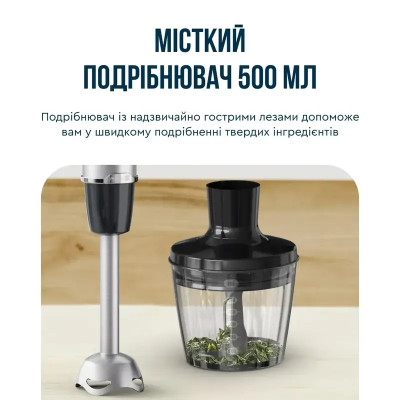 Блендер погружной Tefal HB673830