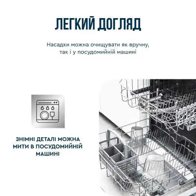 Блендер погружной Tefal HB673830