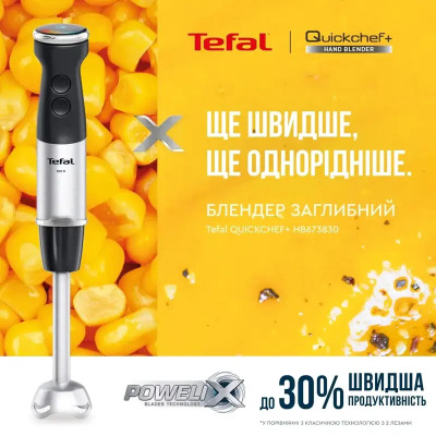 Блендер погружной Tefal HB673830
