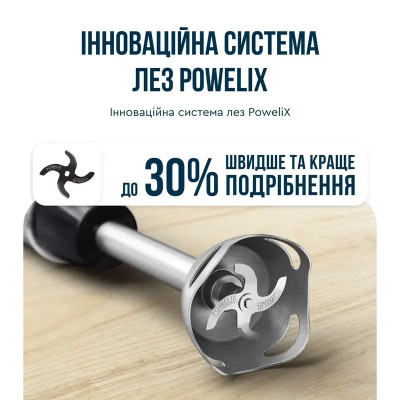 Блендер погружной Tefal HB673830