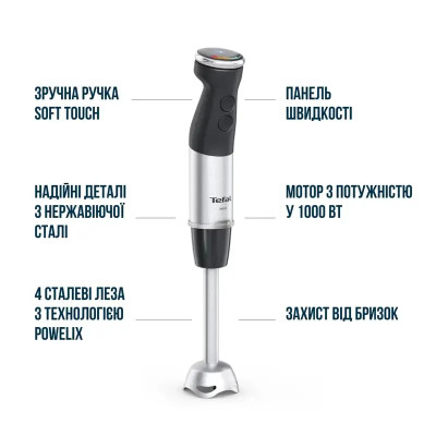 Блендер погружной Tefal HB673830