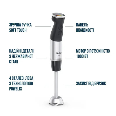 Блендер погружной Tefal HB67G830 Блендер погружной Tefal HB67G830