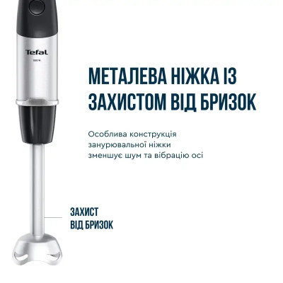 Блендер погружной Tefal HB67G830 Блендер погружной Tefal HB67G830