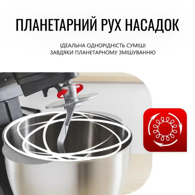 Кухонная машина Tefal QB525838