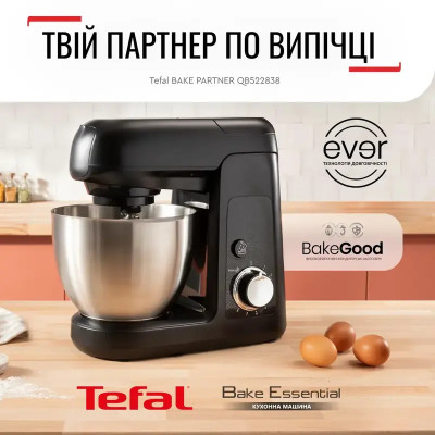 Кухонная машина Tefal QB522838