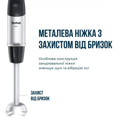 Блендер погружной Tefal HB672830 Блендер погружной Tefal HB672830
