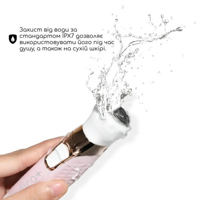 Триммер Электростанок 5в1 Medica+ G-триммер 5v1 Триммер Электростанок 5в1 Medica+ G-триммер 5v1