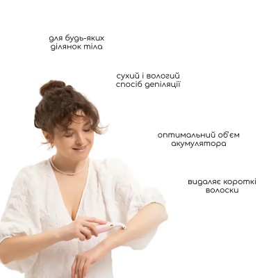 Триммер Электростанок 5в1 Medica+ G-триммер 5v1 Триммер Электростанок 5в1 Medica+ G-триммер 5v1