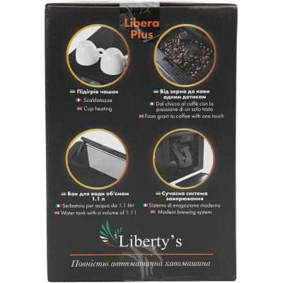 Кофемашина LIBERTY'S RM-A20S Black Libera Plus (4820093486637) Кофемашина LIBERTY'S RM-A20S Black Libera Plus (4820093486637)