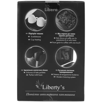 Кофемашина LIBERTY'S RM-A20 Black Libera (4820093486613)