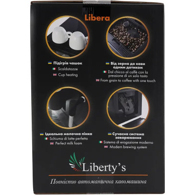 Кофемашина LIBERTY'S RM-A20 White Libera (4820093486620) Кофемашина LIBERTY'S RM-A20 White Libera (4820093486620)