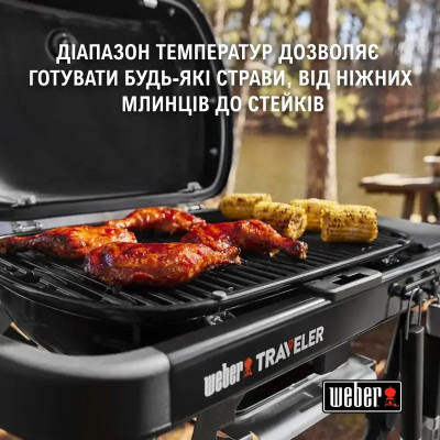Газовый гриль Weber Traveler Compact Portable 1500527 Газовый гриль Weber Traveler Compact Portable 1500527