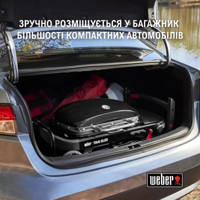 Газовый гриль Weber Traveler Compact Portable 1500527 Газовый гриль Weber Traveler Compact Portable 1500527