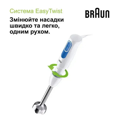 Погружной блендер Braun MultiQuick 2 MQ 20236 M WH Погружной блендер Braun MultiQuick 2 MQ 20236 M WH
