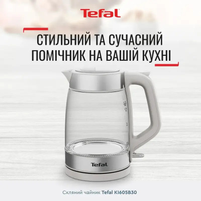 Электрочайник Tefal Glass Kettle KI605B30