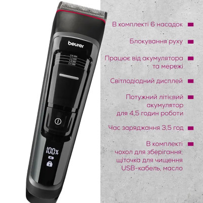 Машинка для стрижки волос MN5X Машинка для стрижки волос MN5X