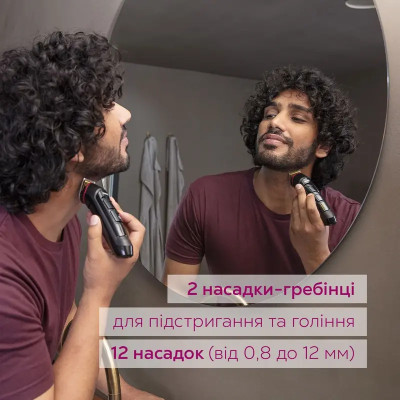 Триммер для бороды Beurer MN4X