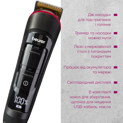 Триммер для бороды Beurer MN4X