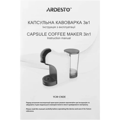 Кофеварка Ardesto капсульная YCM-CNDE Кофеварка Ardesto капсульная YCM-CNDE