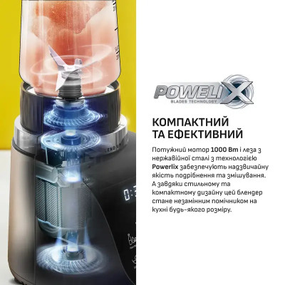 Блендер стационарный Tefal BLEND UP BL190AF0 Блендер стационарный Tefal BLEND UP BL190AF0