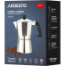 Гейзерная кофеварка Ardesto Gemini Cremona, 0.15л, 3 чашки, алюминий