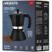 Гейзерная кофеварка Ardesto Gemini Trento, 0.3л, 6 чашек, алюминий, черный