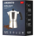 Гейзерная кофеварка Ardesto Gemini Cremona, 0.4л, 9 чашек, алюминий