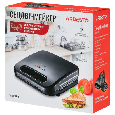 Бутербродница Ardesto SM-H110BSN