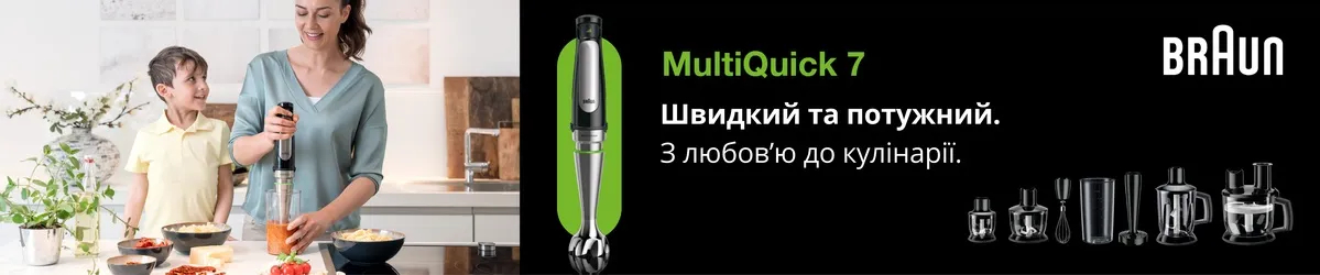 Category Bannery BRN 09 2