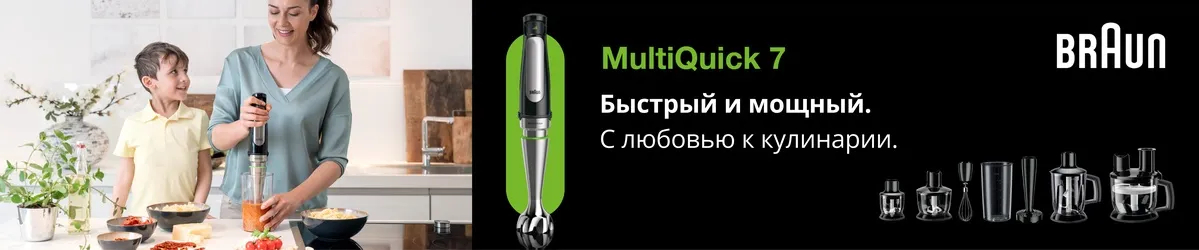 Category Bannery BRN 09 2