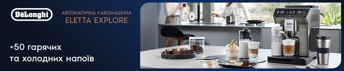 Category Banners ECAM450.76.T