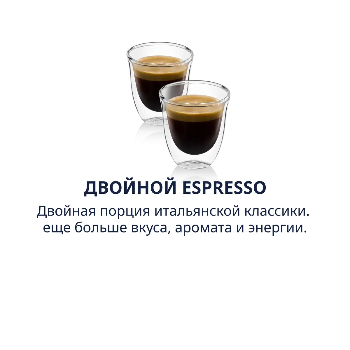 Podwójne Espresso