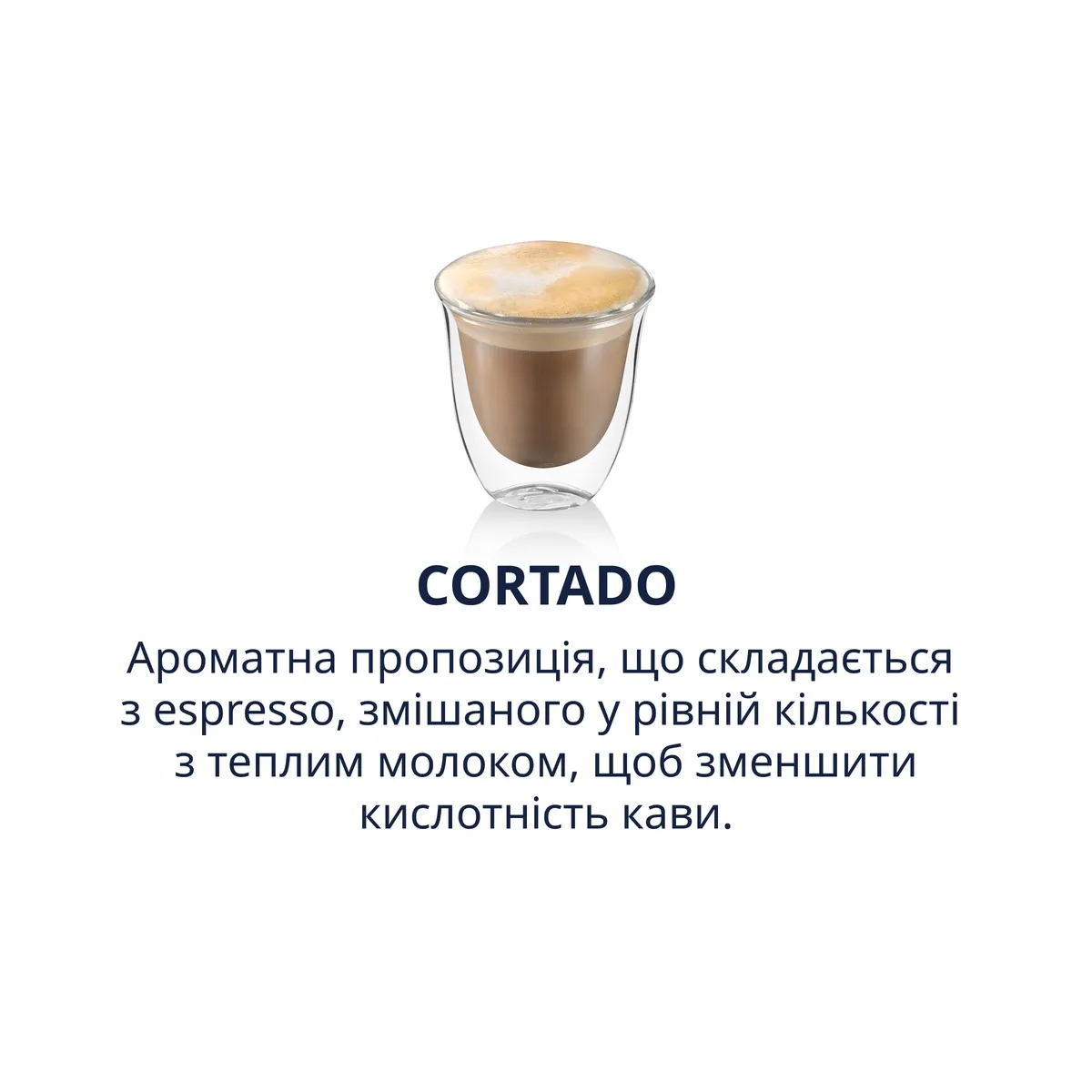 Cortado