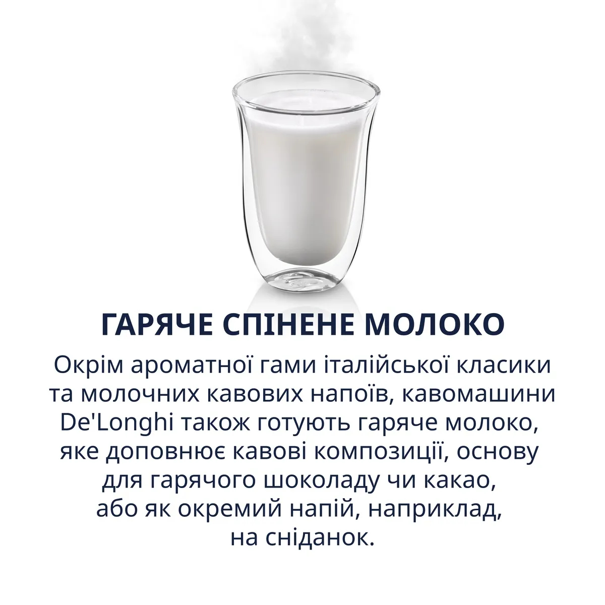 Hot milk