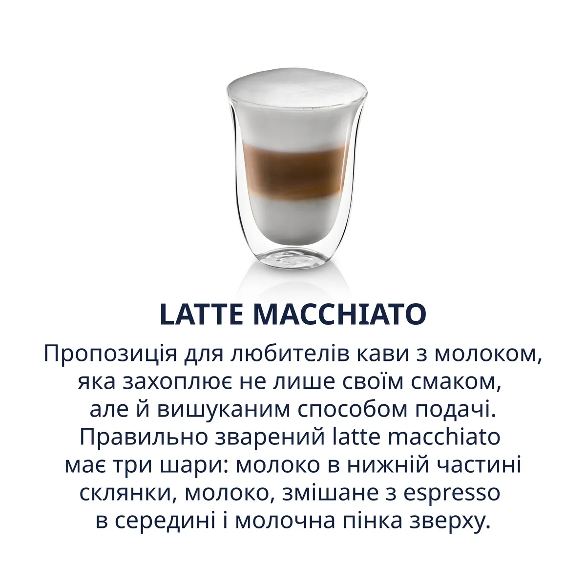 Latte Macchiato