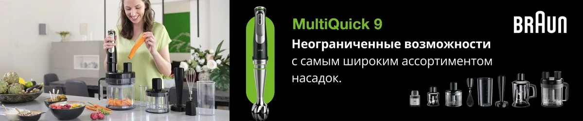 Category Bannery BRN 09 1